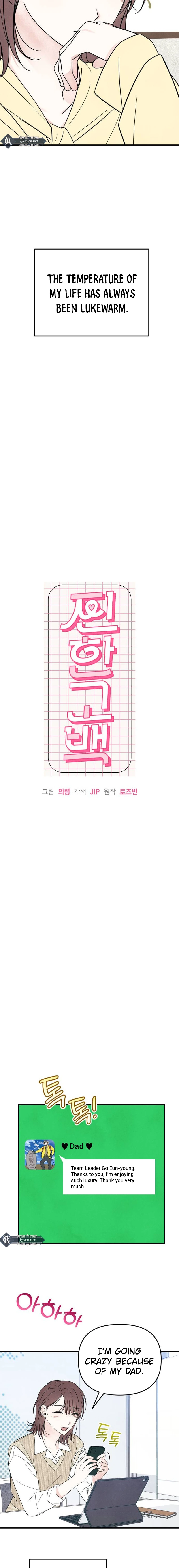 A Hearty Confession Chapter 16 - Page 5