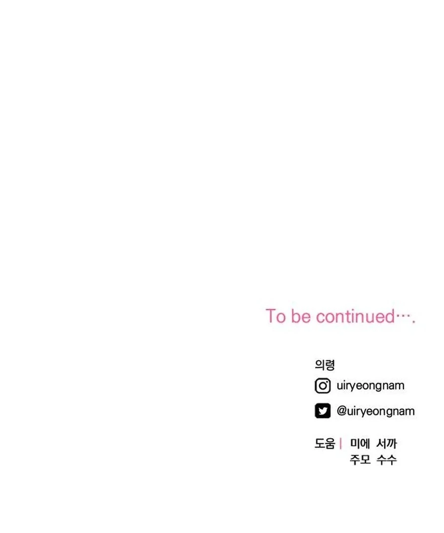 A Hearty Confession Chapter 26 - Page 127