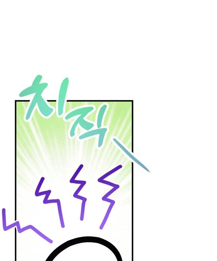 A Hearty Confession Chapter 26 - Page 92