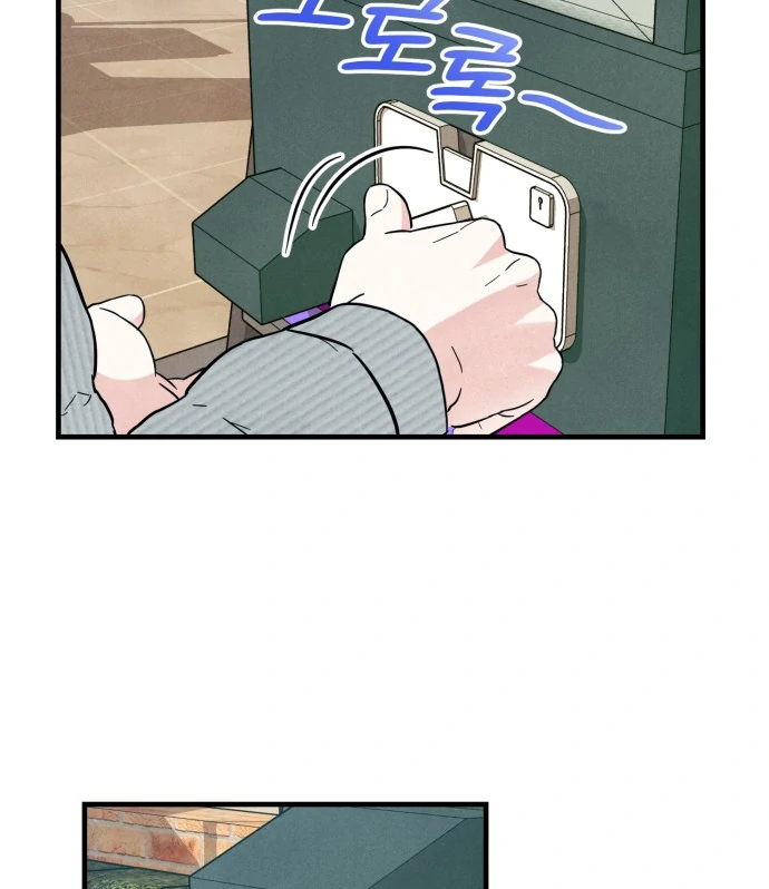 A Hearty Confession Chapter 27 - Page 22