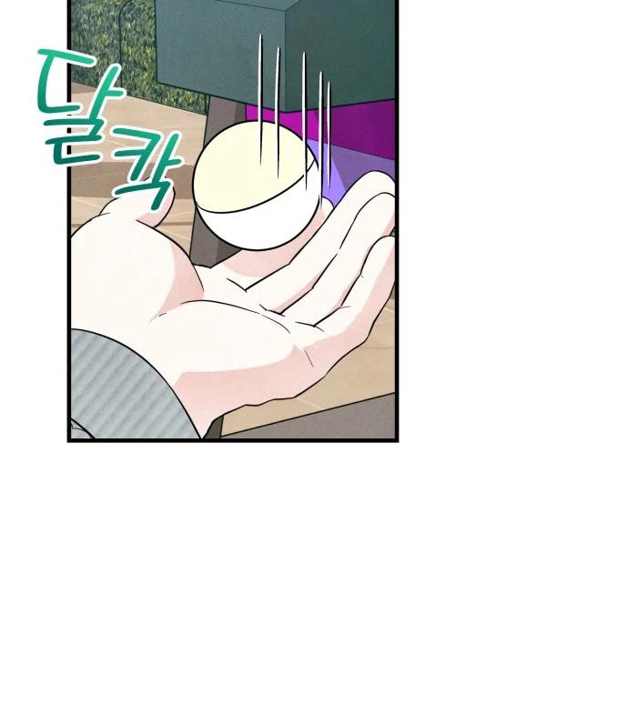 A Hearty Confession Chapter 27 - Page 23