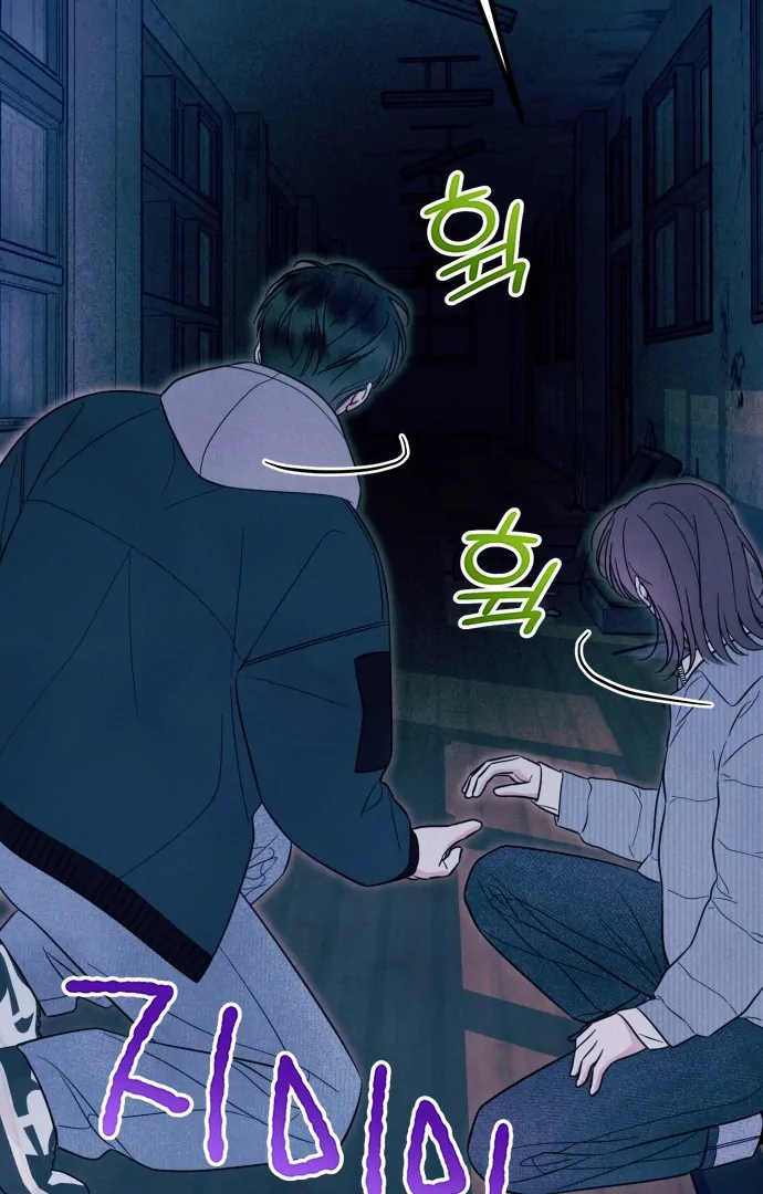 A Hearty Confession Chapter 28 - Page 48