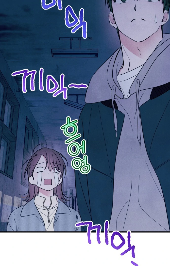 A Hearty Confession Chapter 28 - Page 53