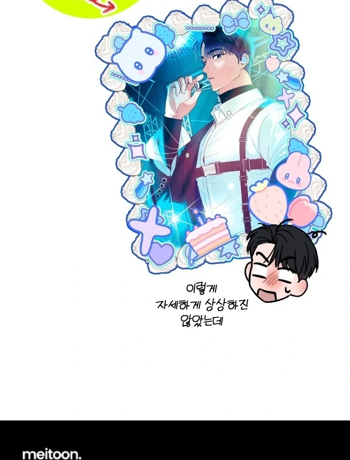 A Hearty Confession Chapter 29 - Page 109