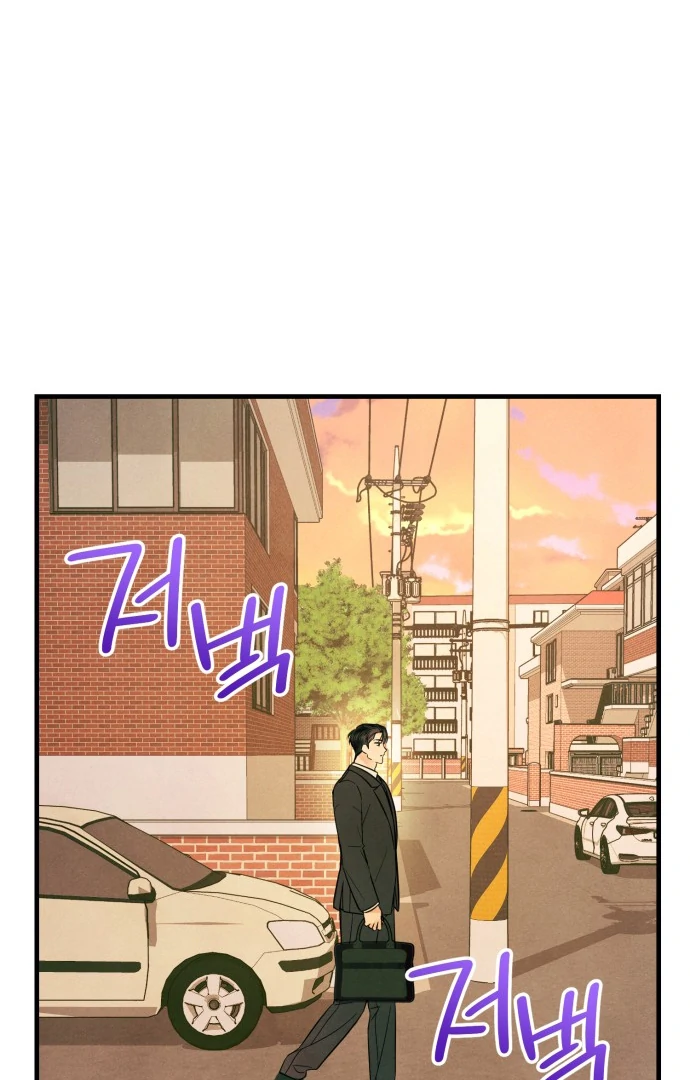 A Hearty Confession Chapter 32 - Page 38