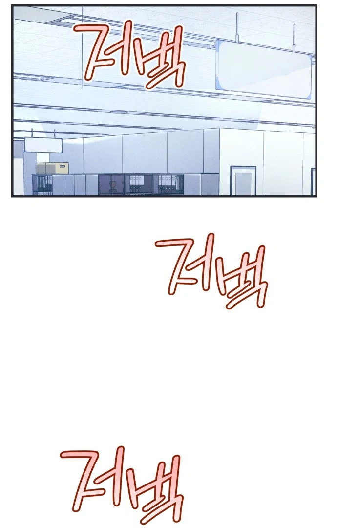 A Hearty Confession Chapter 34 - Page 35