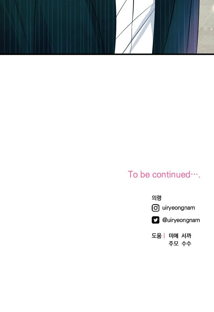 A Hearty Confession Chapter 34 - Page 95