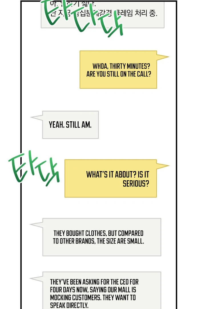 A Hearty Confession Chapter 35 - Page 5