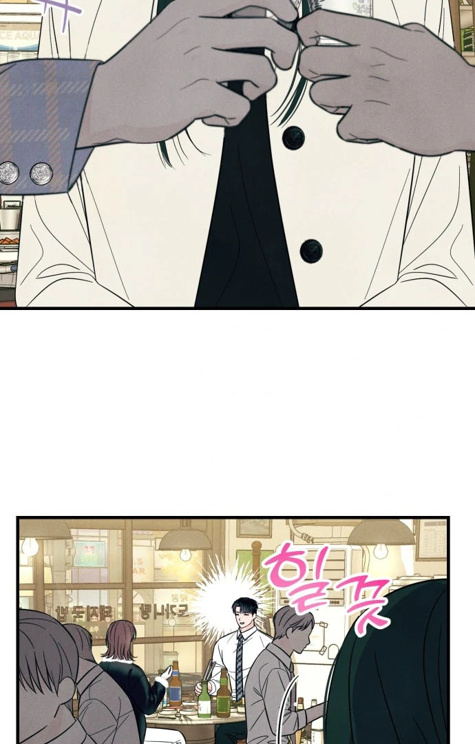 A Hearty Confession Chapter 38 - Page 51