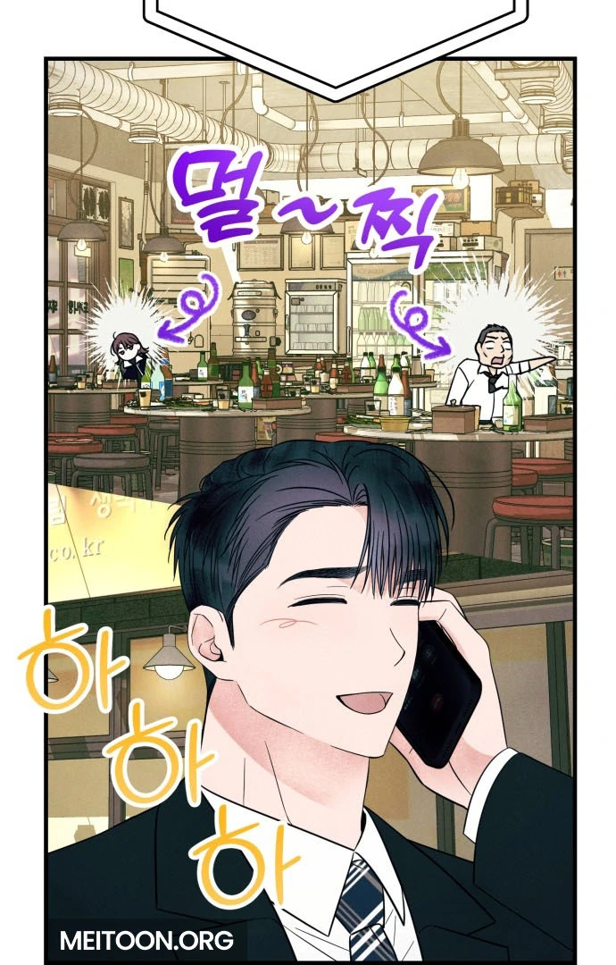 A Hearty Confession Chapter 38 - Page 9