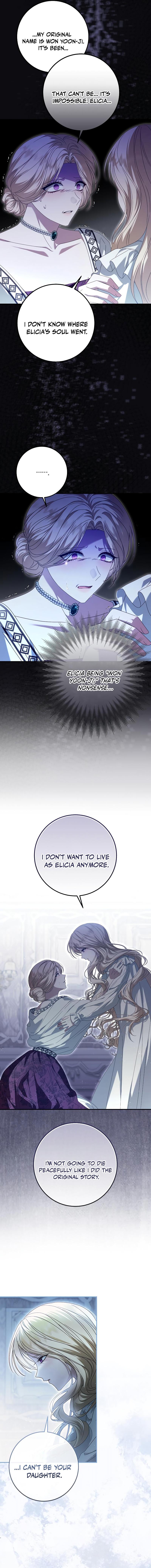 I Grabbed The Leash Of The Blind Beast Chapter 33 - Page 2