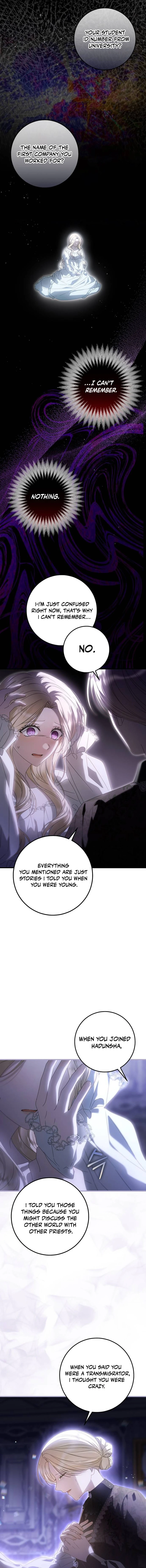 I Grabbed The Leash Of The Blind Beast Chapter 42 - Page 6