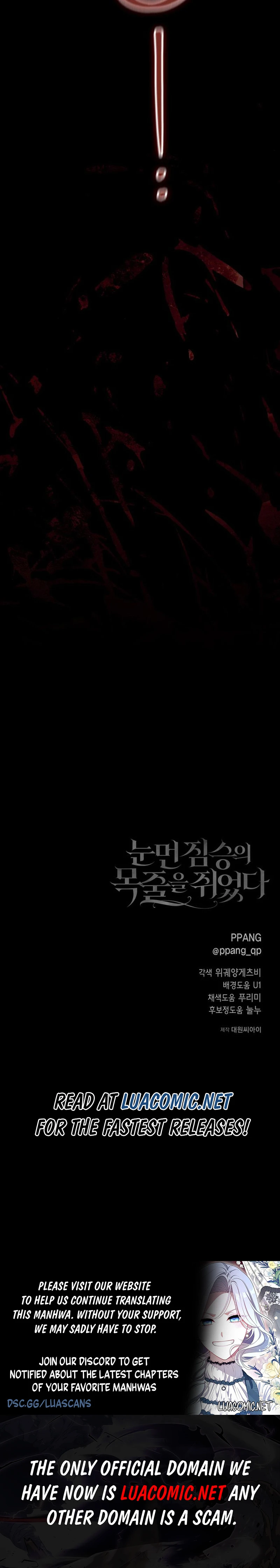 I Grabbed The Leash Of The Blind Beast Chapter 54 - Page 17