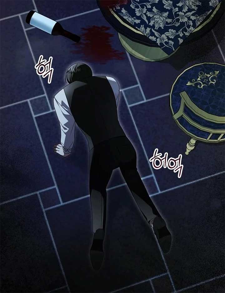 I Grabbed The Leash Of The Blind Beast Chapter 55 - Page 31