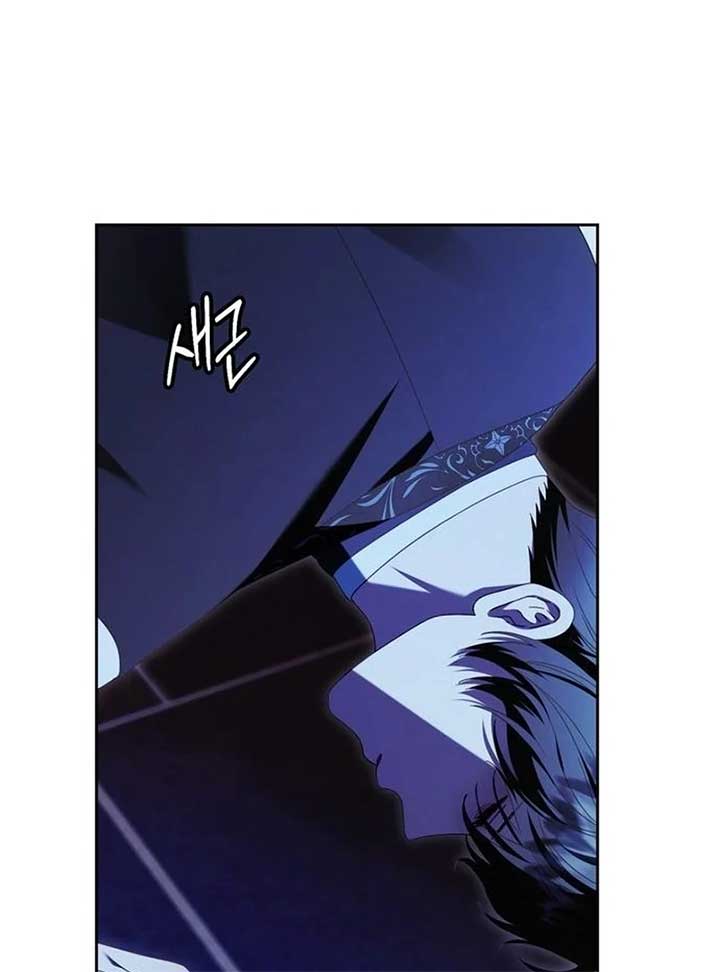 I Grabbed The Leash Of The Blind Beast Chapter 55 - Page 66