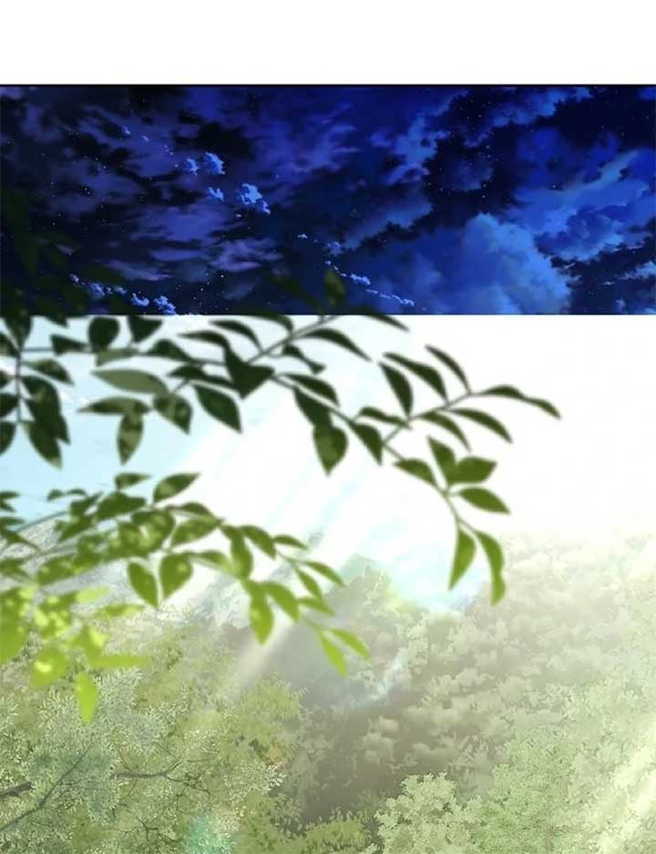 I Grabbed The Leash Of The Blind Beast Chapter 55 - Page 72