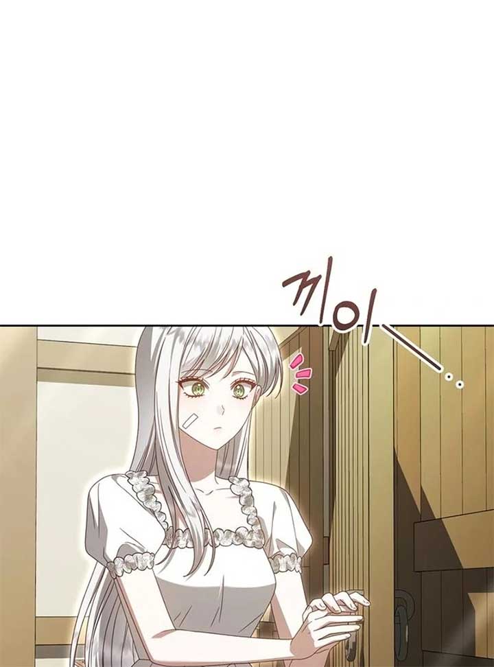 I Grabbed The Leash Of The Blind Beast Chapter 55 - Page 76