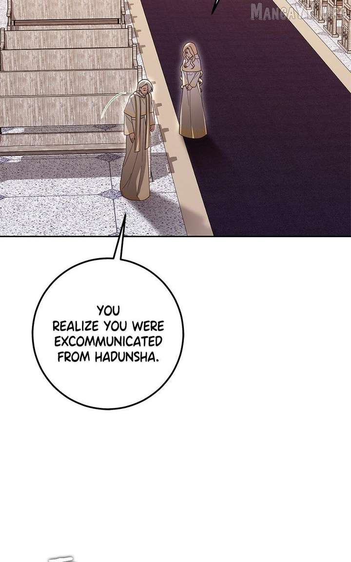 I Grabbed The Leash Of The Blind Beast Chapter 58 - Page 107