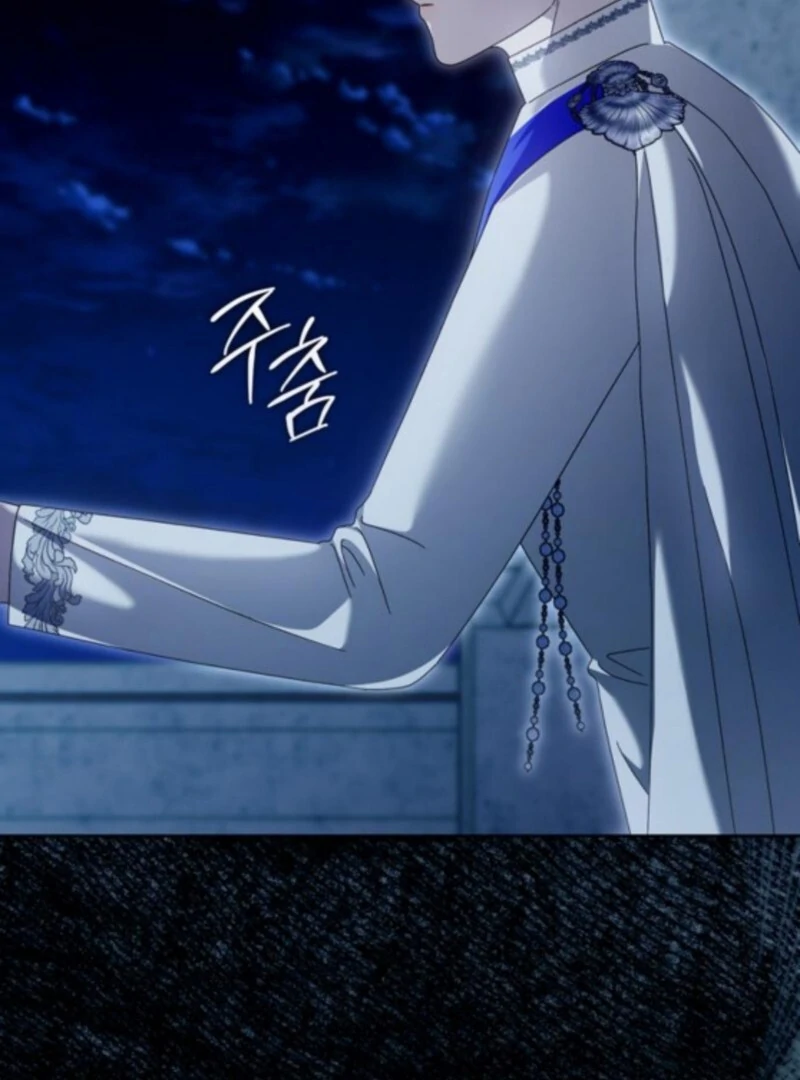 I Grabbed The Leash Of The Blind Beast Chapter 60 - Page 45