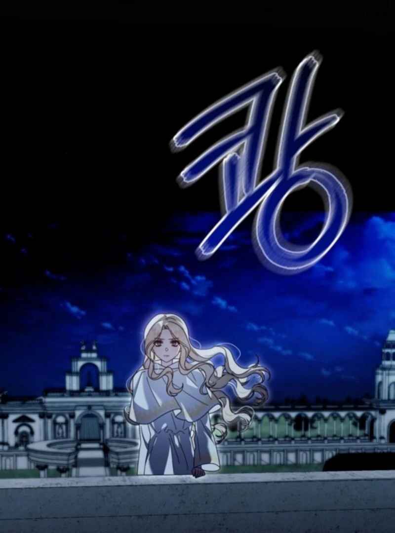 I Grabbed The Leash Of The Blind Beast Chapter 60 - Page 48