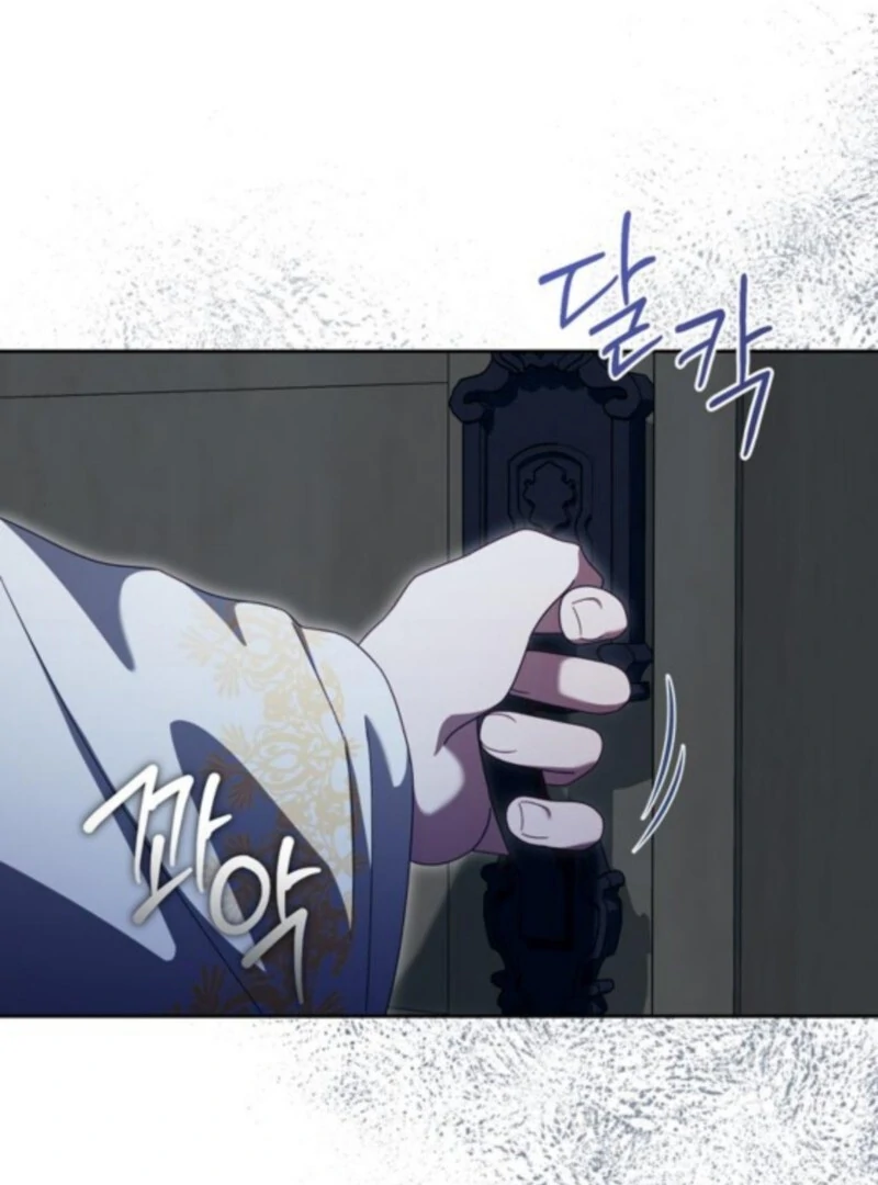 I Grabbed The Leash Of The Blind Beast Chapter 60 - Page 75