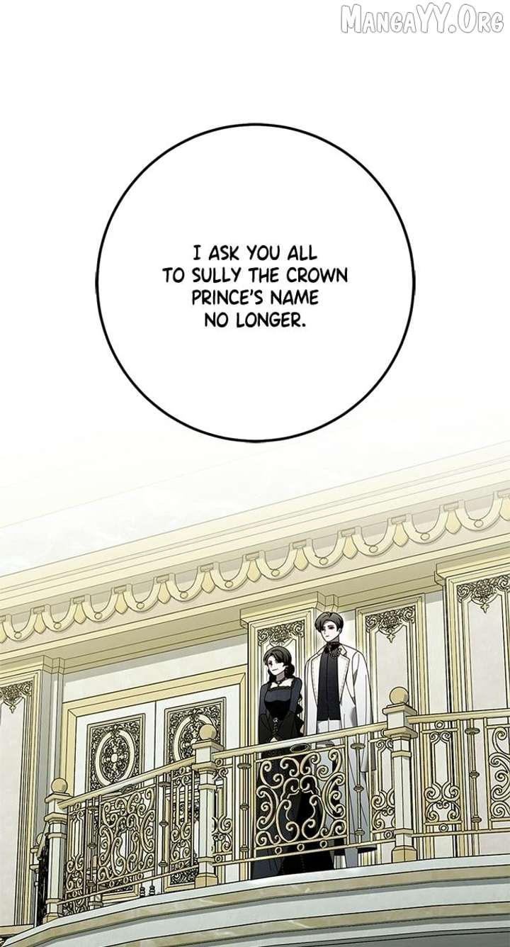 I Grabbed The Leash Of The Blind Beast Chapter 68 - Page 16