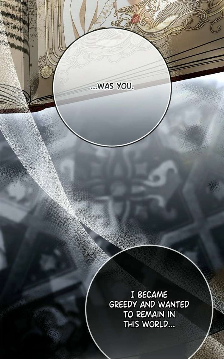 I Grabbed The Leash Of The Blind Beast Chapter 73 - Page 28