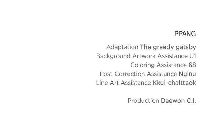 I Grabbed The Leash Of The Blind Beast Chapter 75 - Page 107