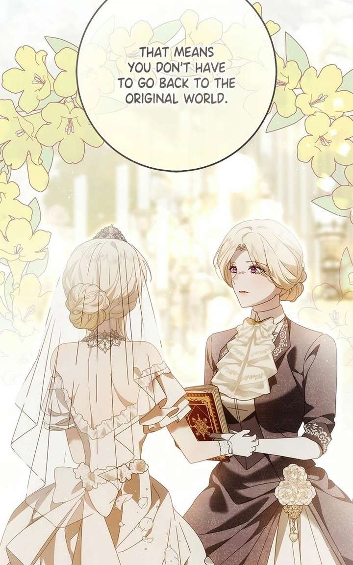 I Grabbed The Leash Of The Blind Beast Chapter 75 - Page 20