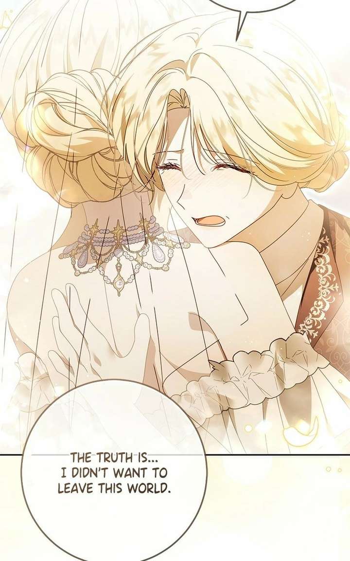 I Grabbed The Leash Of The Blind Beast Chapter 75 - Page 26