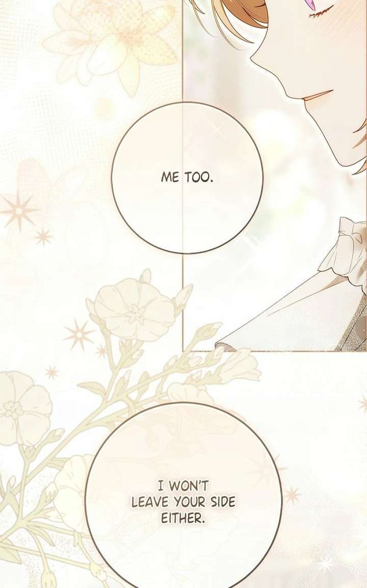 I Grabbed The Leash Of The Blind Beast Chapter 75 - Page 47