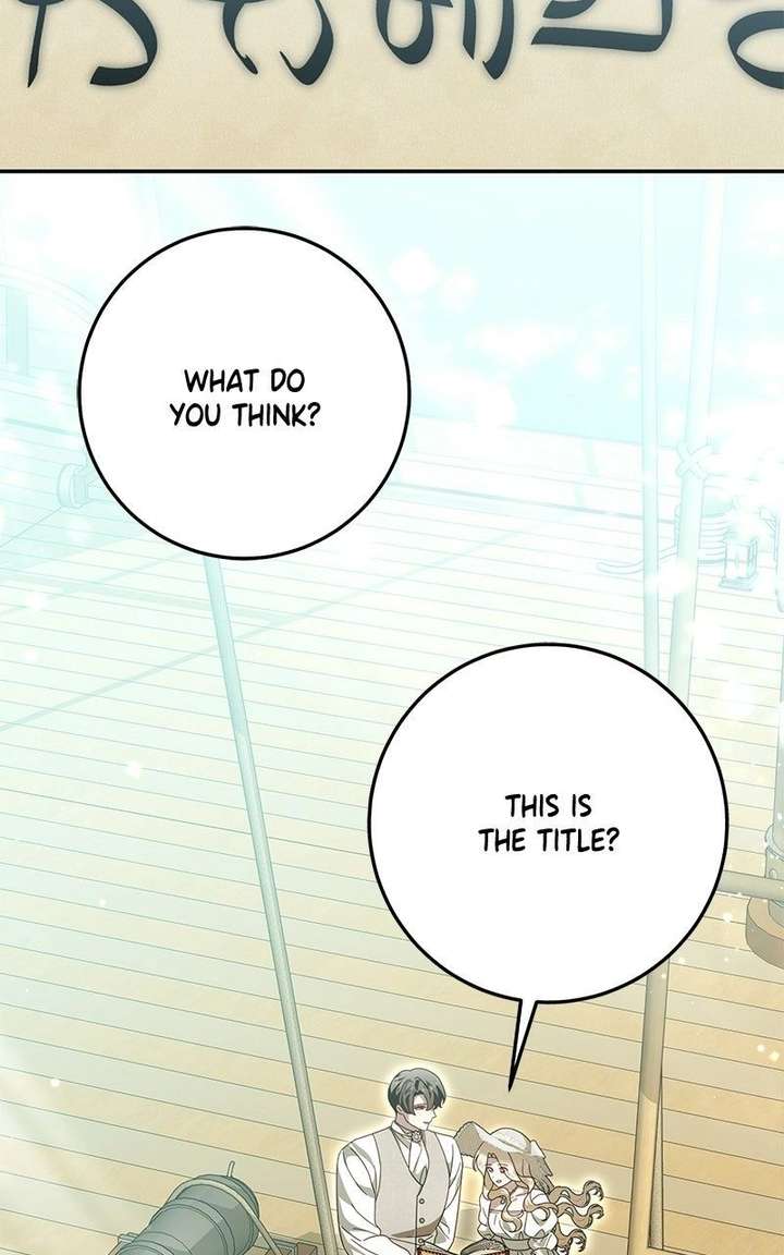 I Grabbed The Leash Of The Blind Beast Chapter 75 - Page 94