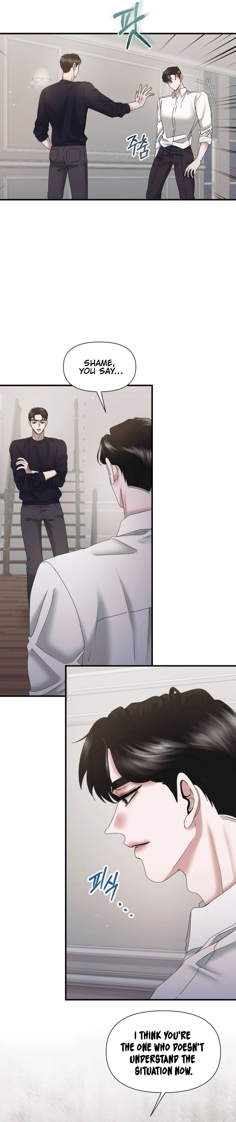 One Day I Found a Husband Chapter 20 - Page 13