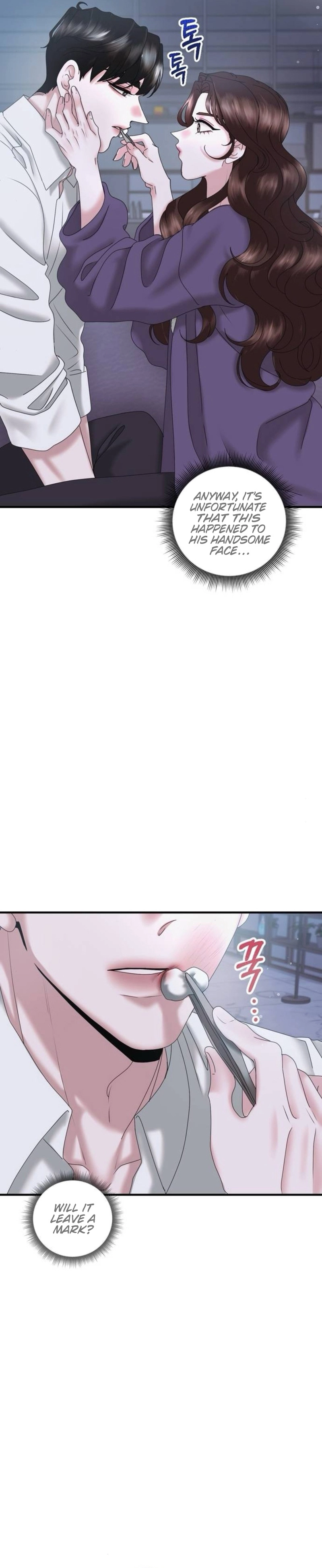 One Day I Found a Husband Chapter 21 - Page 15