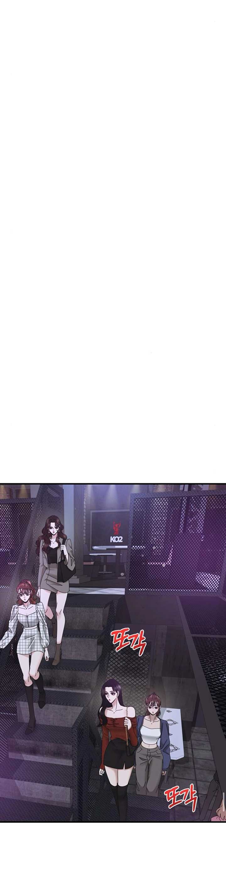 One Day I Found a Husband Chapter 26 - Page 42