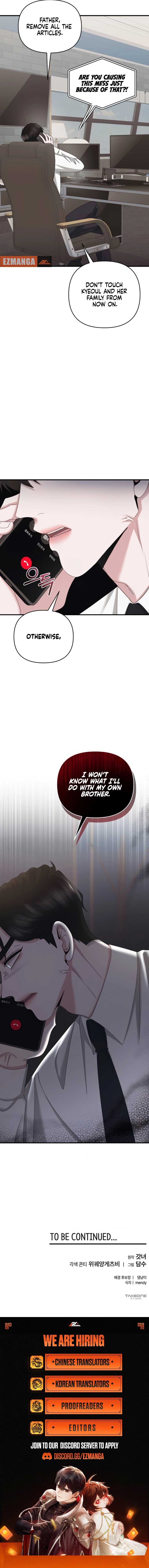 One Day I Found a Husband Chapter 50 - Page 17