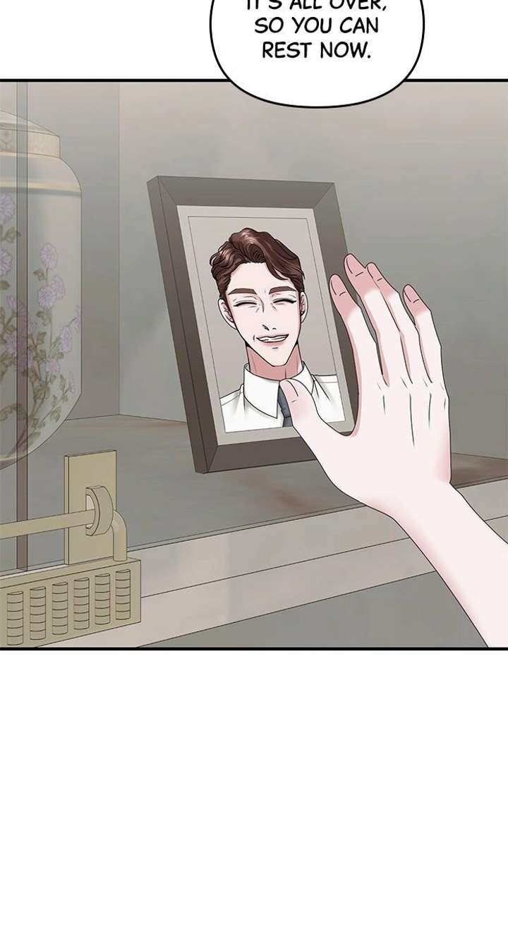 One Day I Found a Husband Chapter 60 - Page 81