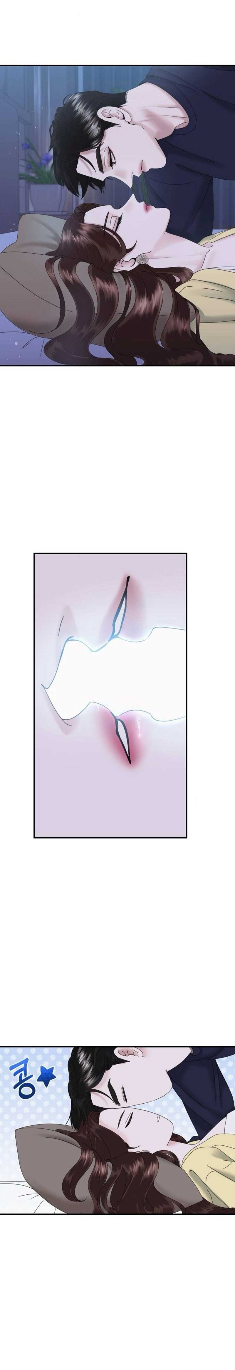 One Day I Found a Husband Chapter 9 - Page 6