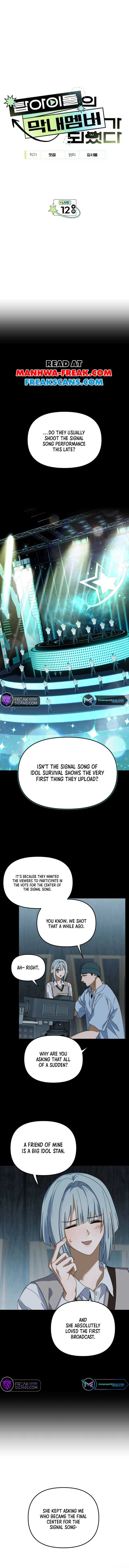 I Became the Youngest Member of Top Idol Chapter 12 - Page 1