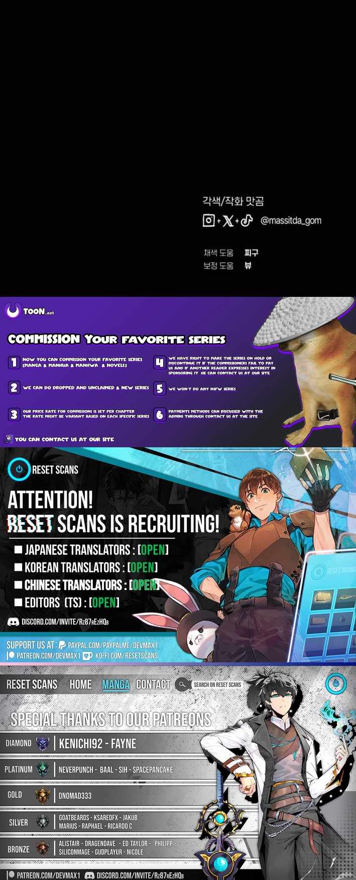 I Became the Youngest Member of Top Idol Chapter 54 - Page 13