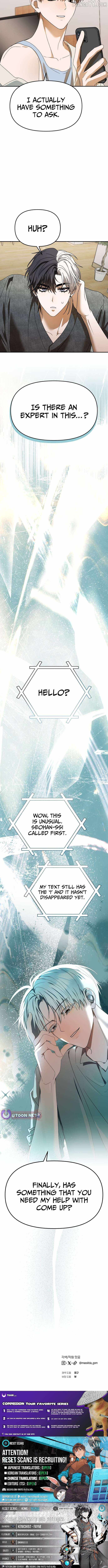 I Became the Youngest Member of Top Idol Chapter 62 - Page 16