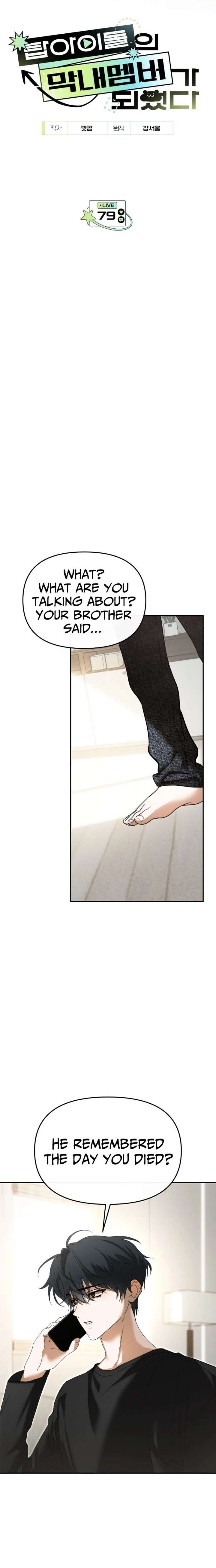 I Became the Youngest Member of Top Idol Chapter 79 - Page 4