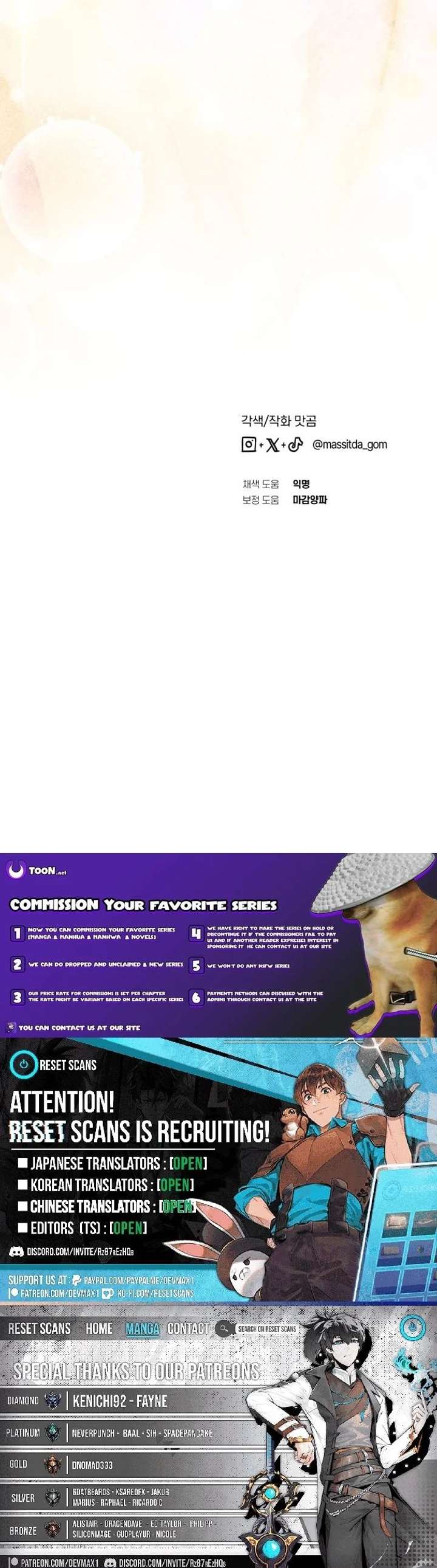 I Became the Youngest Member of Top Idol Chapter 82 - Page 27