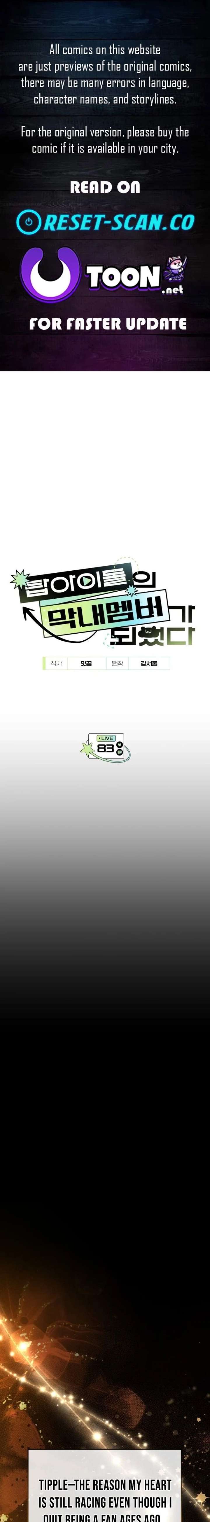 I Became the Youngest Member of Top Idol Chapter 83 - Page 1