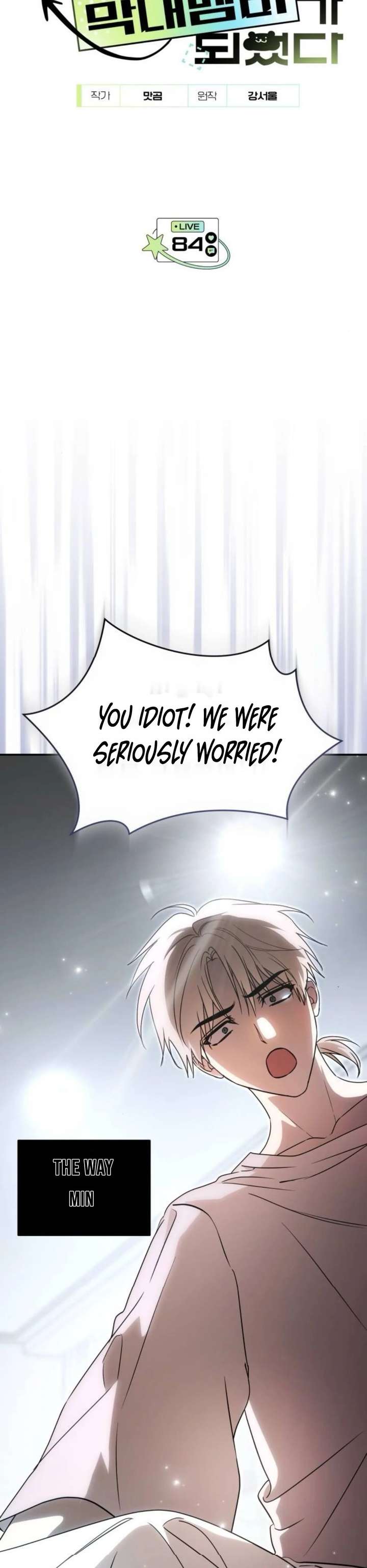 I Became the Youngest Member of Top Idol Chapter 84 - Page 3