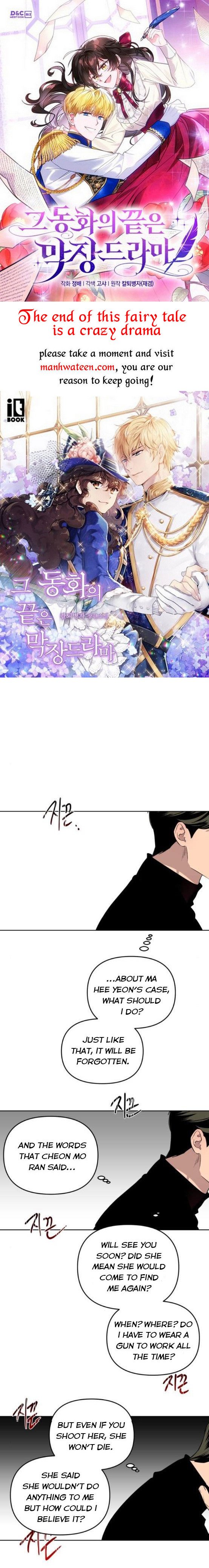 Extroversion of an Immortal Chapter 10 - Page 1