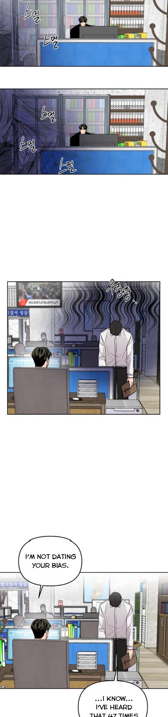 Extroversion of an Immortal Chapter 10 - Page 4