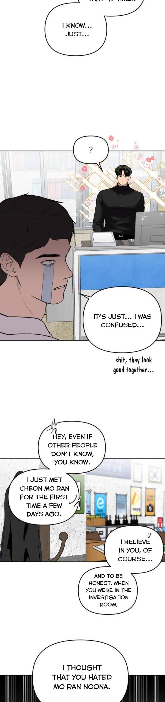 Extroversion of an Immortal Chapter 10 - Page 5