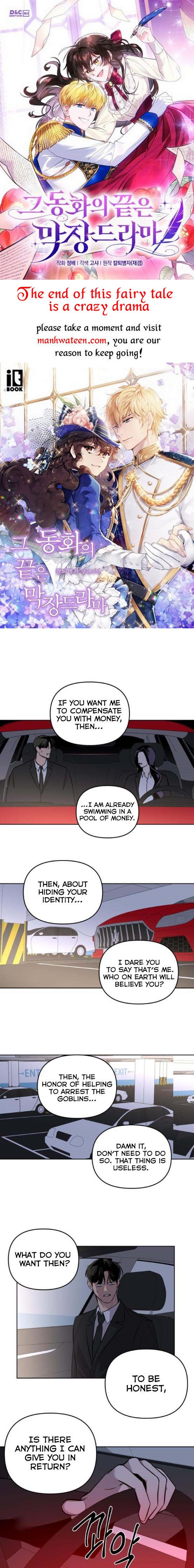 Extroversion of an Immortal Chapter 12 - Page 1