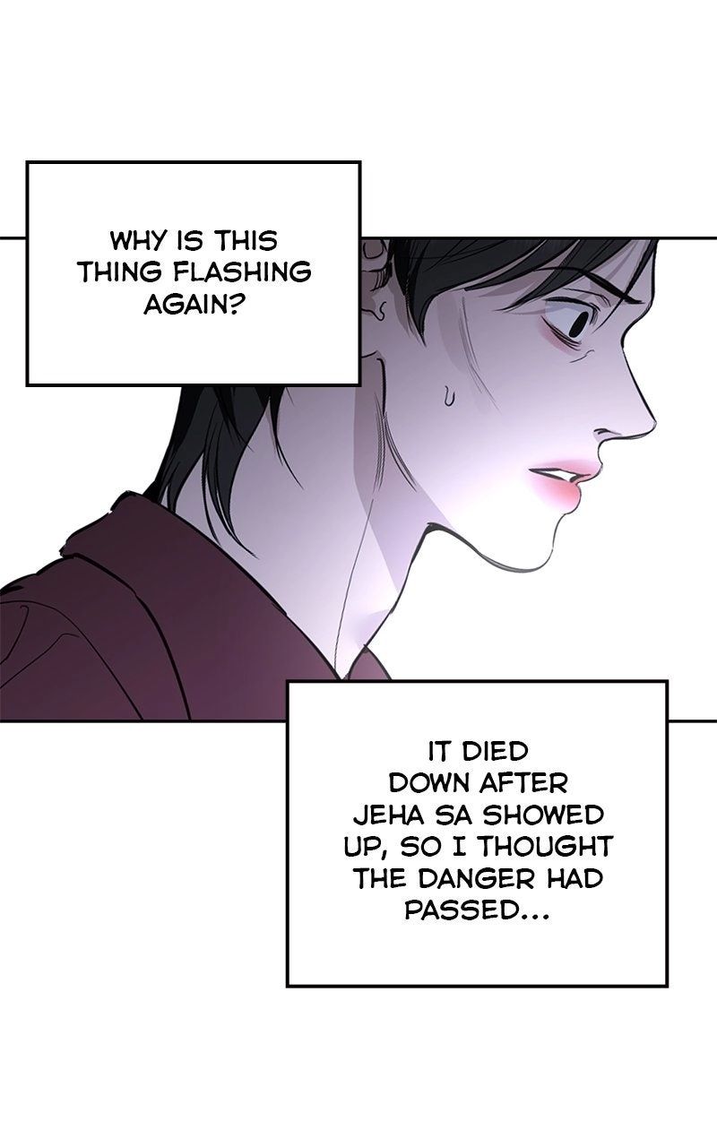 Extroversion of an Immortal Chapter 124 - Page 43